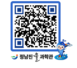 물과학관 QRCODE - 행사안내 페이지 바로가기 (http://www.jangheung.go.kr/water/g4pibj@)