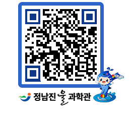 물과학관 QRCODE - 행사안내 페이지 바로가기 (http://www.jangheung.go.kr/water/g4r0fs@)