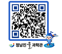 물과학관 QRCODE - 행사안내 페이지 바로가기 (http://www.jangheung.go.kr/water/ga4evv@)