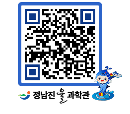 물과학관 QRCODE - 행사안내 페이지 바로가기 (http://www.jangheung.go.kr/water/gbild5@)