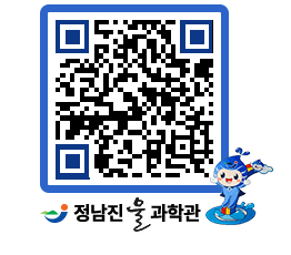 물과학관 QRCODE - 행사안내 페이지 바로가기 (http://www.jangheung.go.kr/water/gdr1bx@)