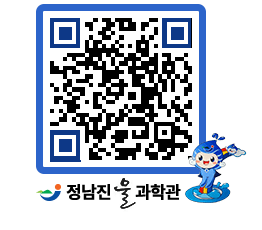 물과학관 QRCODE - 행사안내 페이지 바로가기 (http://www.jangheung.go.kr/water/geu1sp@)