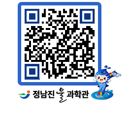 물과학관 QRCODE - 행사안내 페이지 바로가기 (http://www.jangheung.go.kr/water/gf3dzn@)