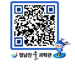 물과학관 QRCODE - 행사안내 페이지 바로가기 (http://www.jangheung.go.kr/water/ggfbuw@)