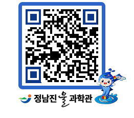 물과학관 QRCODE - 행사안내 페이지 바로가기 (http://www.jangheung.go.kr/water/gh3sc1@)