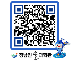 물과학관 QRCODE - 행사안내 페이지 바로가기 (http://www.jangheung.go.kr/water/ghvnji@)