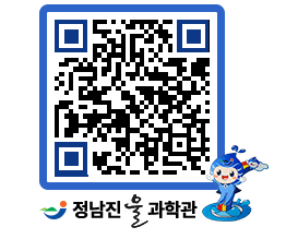 물과학관 QRCODE - 행사안내 페이지 바로가기 (http://www.jangheung.go.kr/water/gin2ti@)