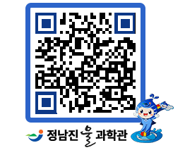 물과학관 QRCODE - 행사안내 페이지 바로가기 (http://www.jangheung.go.kr/water/gipvu5@)