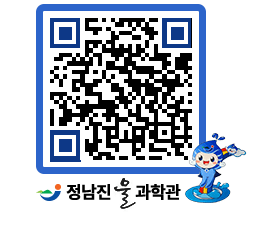 물과학관 QRCODE - 행사안내 페이지 바로가기 (http://www.jangheung.go.kr/water/gjjh1c@)