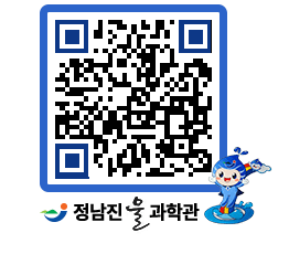 물과학관 QRCODE - 행사안내 페이지 바로가기 (http://www.jangheung.go.kr/water/gjpeqv@)