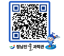 물과학관 QRCODE - 행사안내 페이지 바로가기 (http://www.jangheung.go.kr/water/gktrrn@)