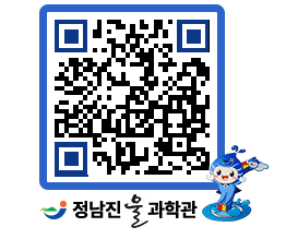 물과학관 QRCODE - 행사안내 페이지 바로가기 (http://www.jangheung.go.kr/water/gl4dvs@)