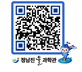 물과학관 QRCODE - 행사안내 페이지 바로가기 (http://www.jangheung.go.kr/water/gmis10@)