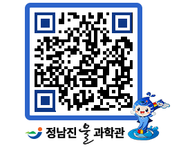 물과학관 QRCODE - 행사안내 페이지 바로가기 (http://www.jangheung.go.kr/water/gmomos@)