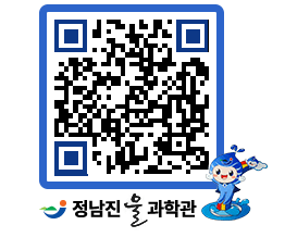 물과학관 QRCODE - 행사안내 페이지 바로가기 (http://www.jangheung.go.kr/water/gnebio@)