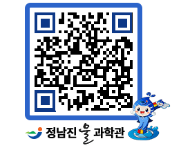 물과학관 QRCODE - 행사안내 페이지 바로가기 (http://www.jangheung.go.kr/water/goicuz@)