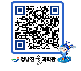 물과학관 QRCODE - 행사안내 페이지 바로가기 (http://www.jangheung.go.kr/water/gotlgh@)