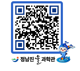 물과학관 QRCODE - 행사안내 페이지 바로가기 (http://www.jangheung.go.kr/water/gq2jiq@)