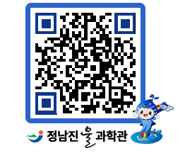 물과학관 QRCODE - 행사안내 페이지 바로가기 (http://www.jangheung.go.kr/water/gqggyn@)