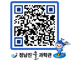 물과학관 QRCODE - 행사안내 페이지 바로가기 (http://www.jangheung.go.kr/water/gqibyc@)