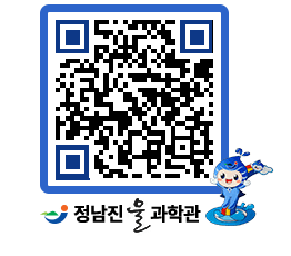 물과학관 QRCODE - 행사안내 페이지 바로가기 (http://www.jangheung.go.kr/water/gr50k2@)