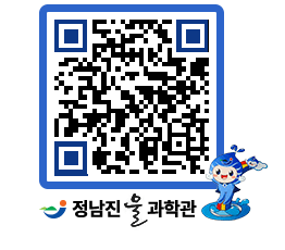 물과학관 QRCODE - 행사안내 페이지 바로가기 (http://www.jangheung.go.kr/water/gr50q3@)