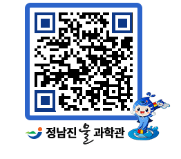 물과학관 QRCODE - 행사안내 페이지 바로가기 (http://www.jangheung.go.kr/water/gr5jag@)