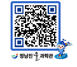 물과학관 QRCODE - 행사안내 페이지 바로가기 (http://www.jangheung.go.kr/water/gsba2h@)