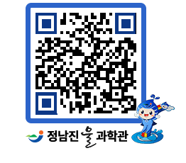 물과학관 QRCODE - 행사안내 페이지 바로가기 (http://www.jangheung.go.kr/water/gsjztz@)