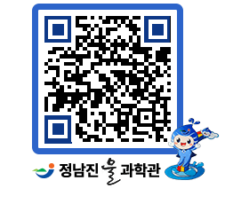 물과학관 QRCODE - 행사안내 페이지 바로가기 (http://www.jangheung.go.kr/water/gskvjn@)