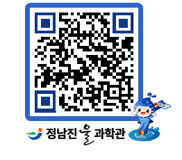 물과학관 QRCODE - 행사안내 페이지 바로가기 (http://www.jangheung.go.kr/water/gsncbi@)