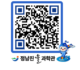 물과학관 QRCODE - 행사안내 페이지 바로가기 (http://www.jangheung.go.kr/water/gsz0g0@)