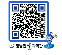 물과학관 QRCODE - 행사안내 페이지 바로가기 (http://www.jangheung.go.kr/water/gthfzh@)