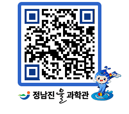 물과학관 QRCODE - 행사안내 페이지 바로가기 (http://www.jangheung.go.kr/water/gtjscr@)