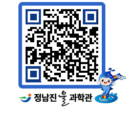 물과학관 QRCODE - 행사안내 페이지 바로가기 (http://www.jangheung.go.kr/water/gtsbpq@)