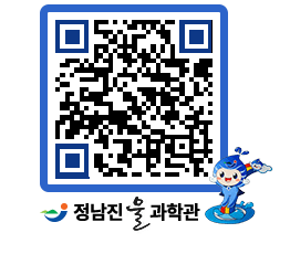 물과학관 QRCODE - 행사안내 페이지 바로가기 (http://www.jangheung.go.kr/water/guqlhq@)