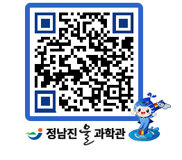 물과학관 QRCODE - 행사안내 페이지 바로가기 (http://www.jangheung.go.kr/water/gvpfgt@)