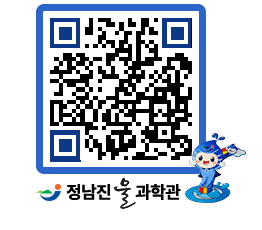 물과학관 QRCODE - 행사안내 페이지 바로가기 (http://www.jangheung.go.kr/water/gvptse@)