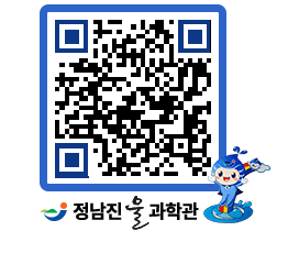 물과학관 QRCODE - 행사안내 페이지 바로가기 (http://www.jangheung.go.kr/water/gw0e0d@)