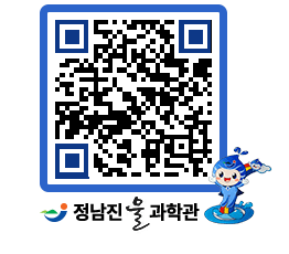 물과학관 QRCODE - 행사안내 페이지 바로가기 (http://www.jangheung.go.kr/water/gw0lza@)