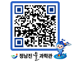 물과학관 QRCODE - 행사안내 페이지 바로가기 (http://www.jangheung.go.kr/water/gw3j13@)