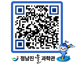 물과학관 QRCODE - 행사안내 페이지 바로가기 (http://www.jangheung.go.kr/water/gwfsan@)