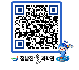 물과학관 QRCODE - 행사안내 페이지 바로가기 (http://www.jangheung.go.kr/water/gxjic0@)