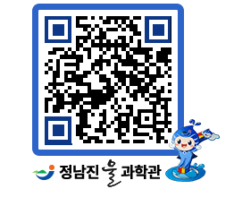 물과학관 QRCODE - 행사안내 페이지 바로가기 (http://www.jangheung.go.kr/water/gyoey5@)