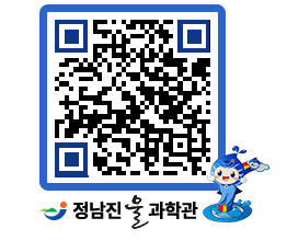 물과학관 QRCODE - 행사안내 페이지 바로가기 (http://www.jangheung.go.kr/water/gyoskl@)