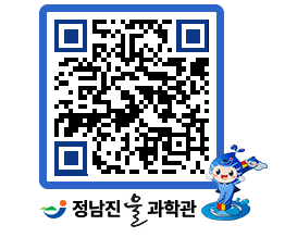 물과학관 QRCODE - 행사안내 페이지 바로가기 (http://www.jangheung.go.kr/water/h10kes@)