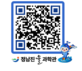 물과학관 QRCODE - 행사안내 페이지 바로가기 (http://www.jangheung.go.kr/water/h1iejh@)