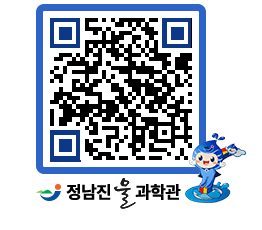 물과학관 QRCODE - 행사안내 페이지 바로가기 (http://www.jangheung.go.kr/water/h1ok2i@)