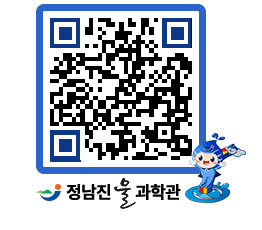 물과학관 QRCODE - 행사안내 페이지 바로가기 (http://www.jangheung.go.kr/water/h1xogy@)