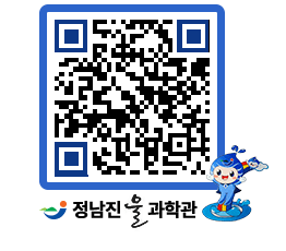 물과학관 QRCODE - 행사안내 페이지 바로가기 (http://www.jangheung.go.kr/water/h34df0@)